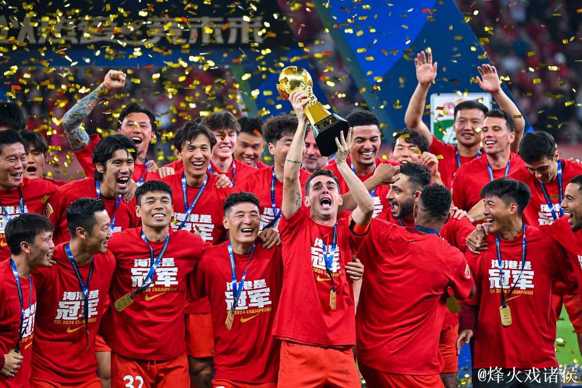 上海海港领取本赛季中超联赛冠军奖杯！