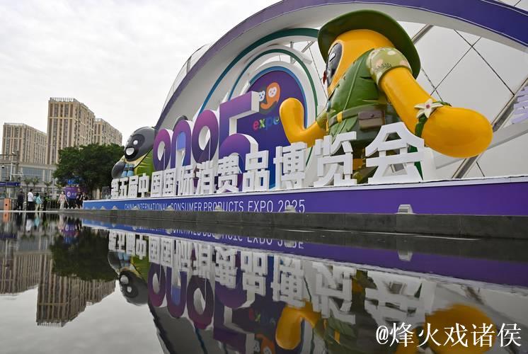 外企持续参展消博会彰显中国市场强大吸引力 外企持续参展消博会彰显中国市场强大吸引力