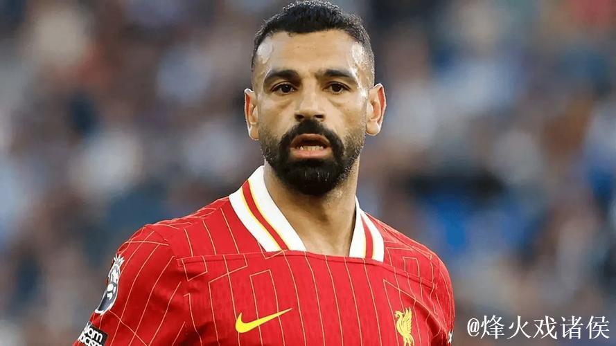 沃德尔：萨拉赫确实不年轻了，他可以去美职联踢球放松调整