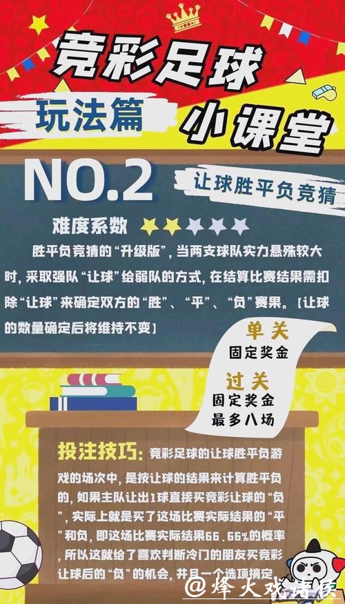 全面详解:如何安装世界杯竞猜APP的步骤指南 全面详解:如何安装世界杯竞猜APP的步骤指南